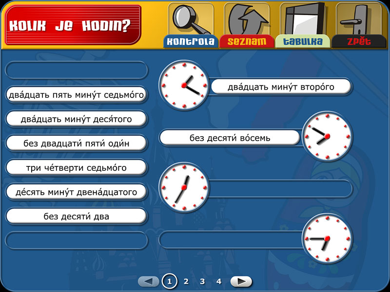 Включи на 5 минут 25. Без двадцати пяти минут. 20 Минут второго. 20 Минут 10. Без двадцати минут десять.